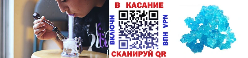 Купить наркотик Ишим ГАШ  СОЛЬ  Мефедрон  Галлюциногенные грибы  КОКАИН  NBOMe  МАРИХУАНА 