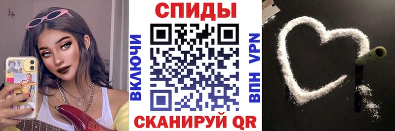 Amphetamine Розовый  продажа наркотиков  Ишим 