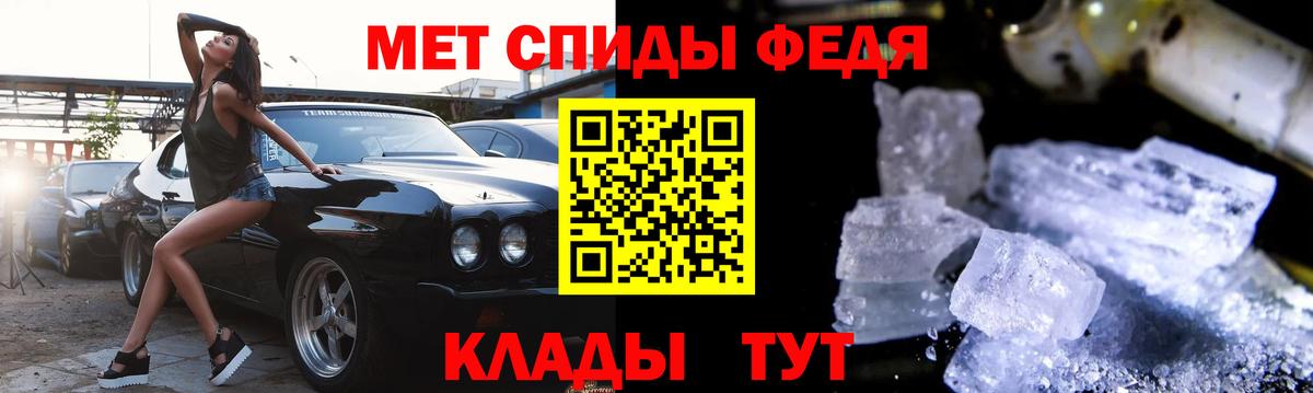 АМФЕТАМИН Premium  АМФЕТАМИН  Ишим  Вход с VPN 