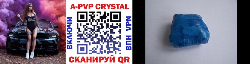ОМГ ОМГ ТОР  Ишим  А ПВП СК 