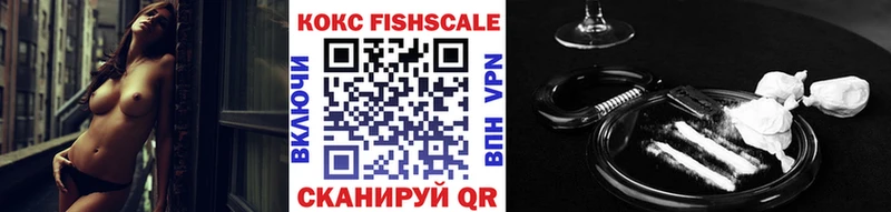 KRAKEN вход Ишим Cocaine 99%