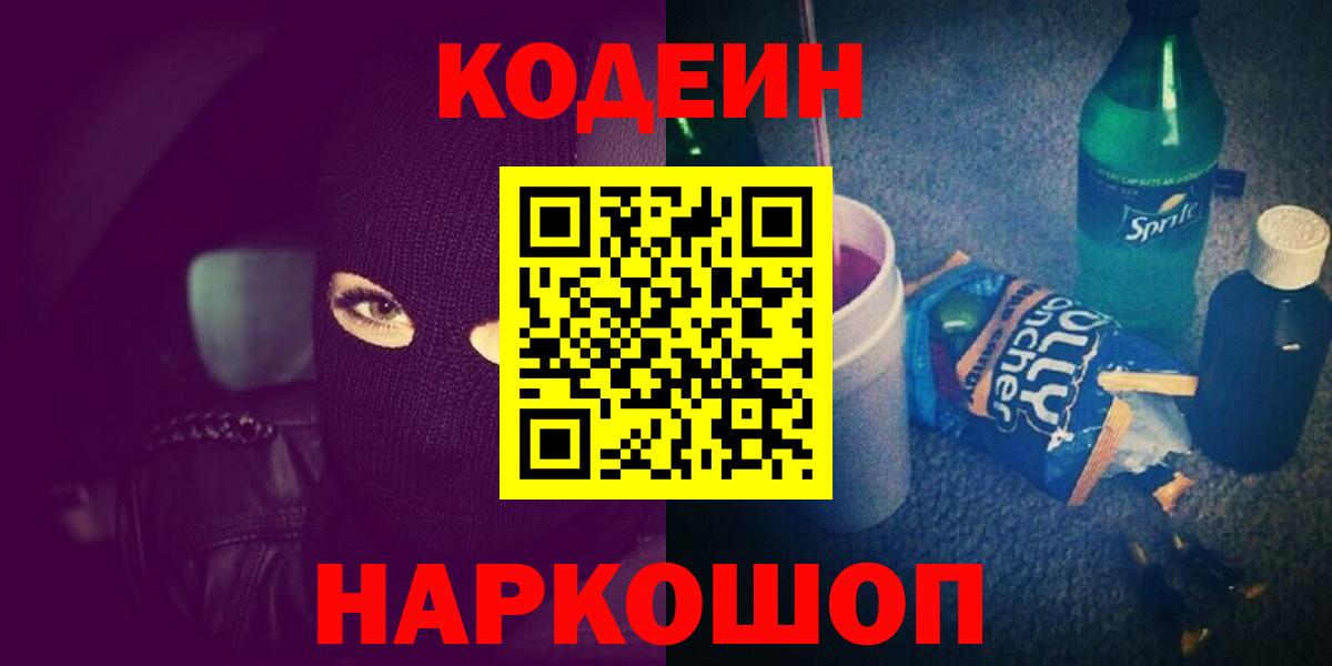 Галлюциногенные грибы Ишим