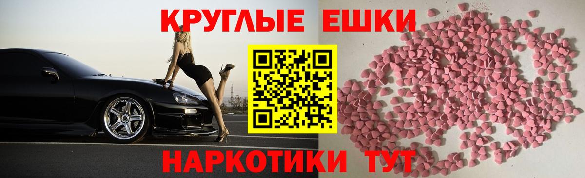 Ишим  ЭКСТАЗИ 280мг  магазин    Вход с VPN 
