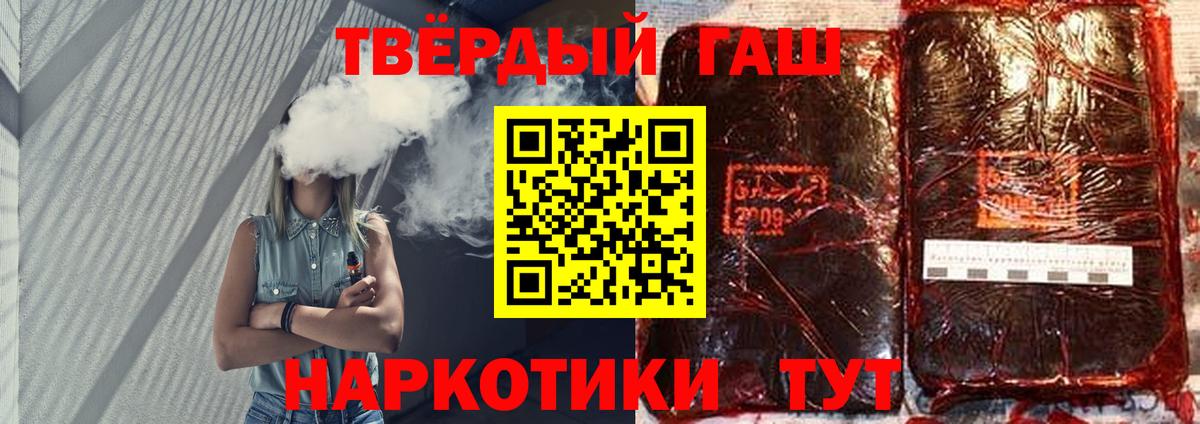 ГАШИШ  Вход с VPN  Ишим  продажа наркотиков  ГАШИШ индика сатива 