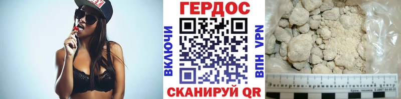ГЕРОИН VHQ Ишим