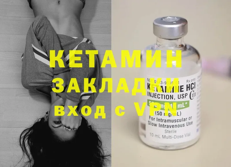 КЕТАМИН ketamine  где купить наркоту  Ишим 