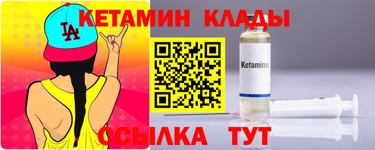 кракен рабочий сайт  КЕТАМИН VHQ  Вход с VPN  Ишим 