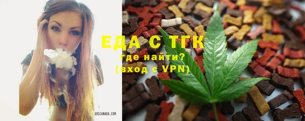 ECSTASY Новодвинск
