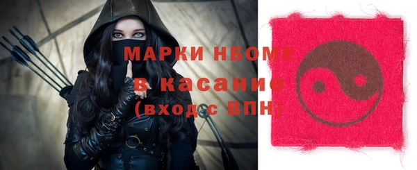 бутират Новозыбков