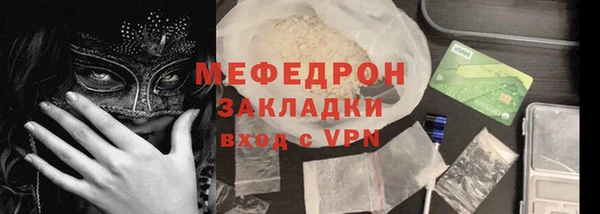 альфа пвп VHQ Новокубанск