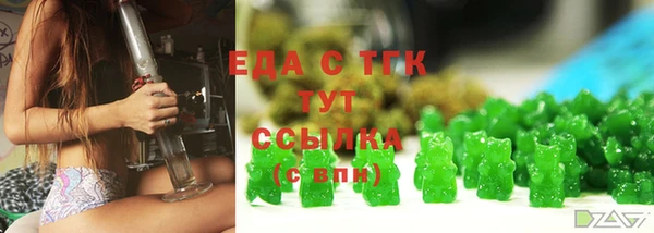 бутират Новозыбков