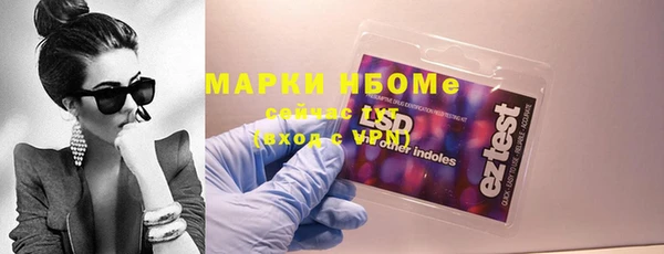 бутират Новозыбков