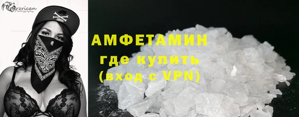 бутират Новозыбков
