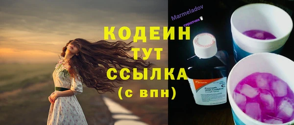 бутират Новозыбков