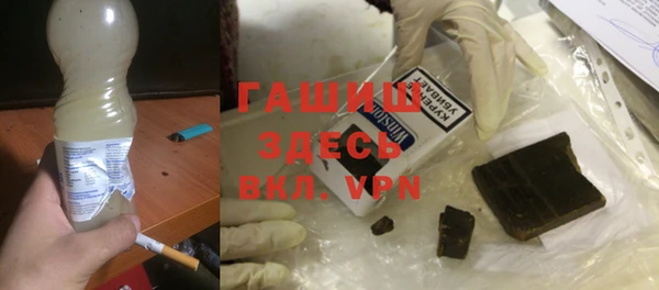 а пвп мука Нефтегорск