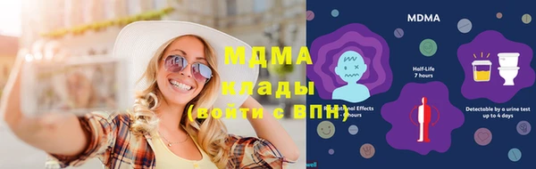 альфа пвп VHQ Новокубанск