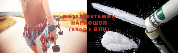 а пвп мука Нефтегорск