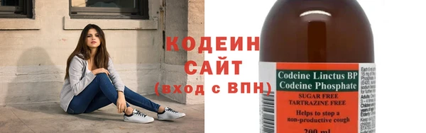 альфа пвп VHQ Новокубанск