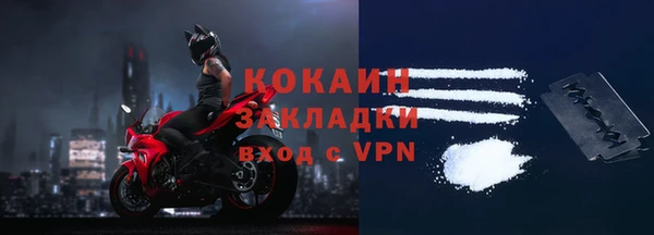 альфа пвп VHQ Новокубанск
