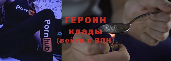 бутират Новозыбков