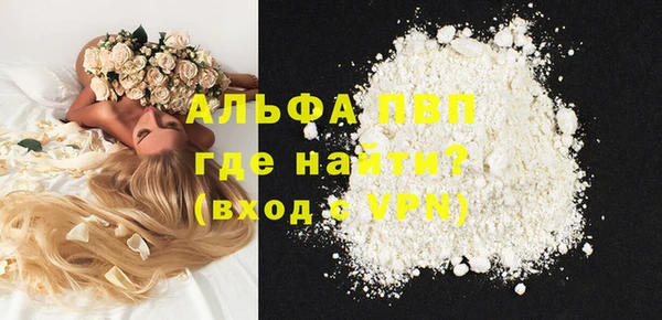 а пвп мука Нефтегорск