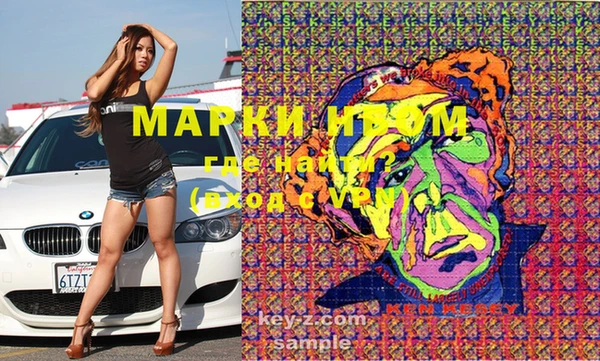 ECSTASY Новодвинск
