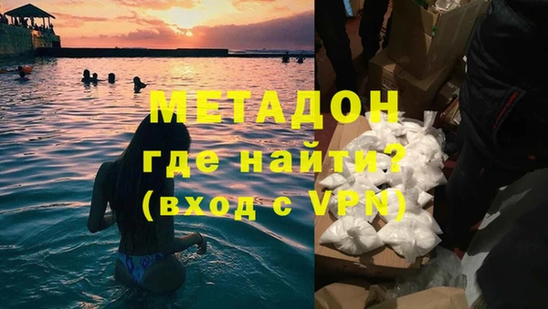 ECSTASY Новодвинск