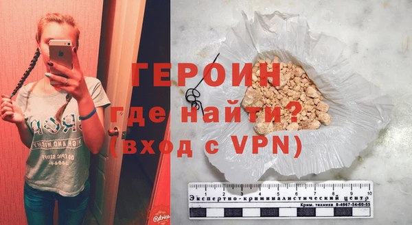 бутират Новозыбков