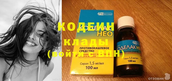 ECSTASY Новодвинск