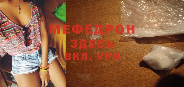 альфа пвп VHQ Новокубанск