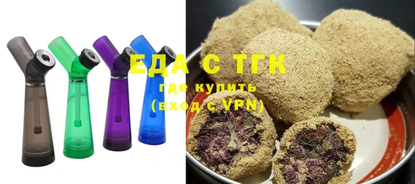 ECSTASY Новодвинск