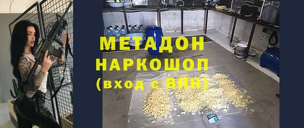 альфа пвп VHQ Новокубанск