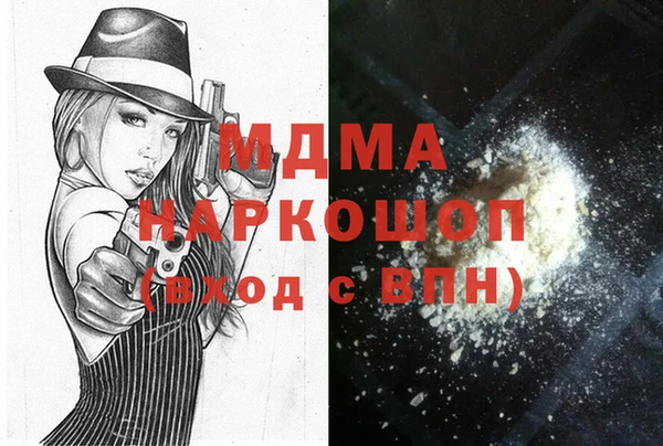 а пвп мука Нефтегорск