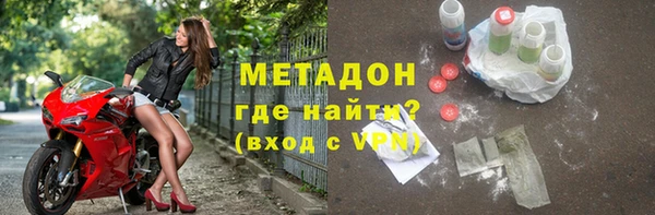 бутират Новозыбков