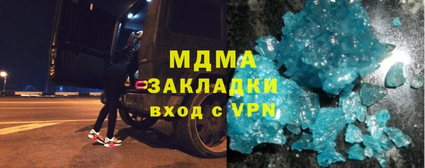 ECSTASY Новодвинск