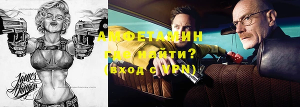 мефедрон Билибино
