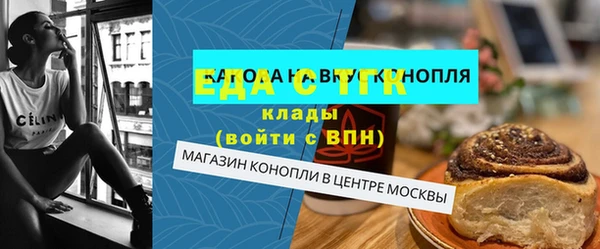 ПСИЛОЦИБИНОВЫЕ ГРИБЫ Дмитровск