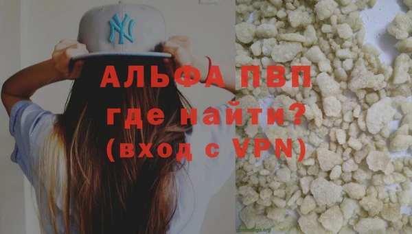 jwh Беслан