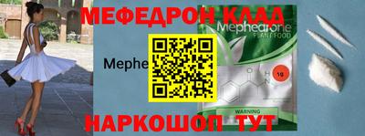 первитин Волжск