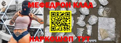 бутик Волгодонск