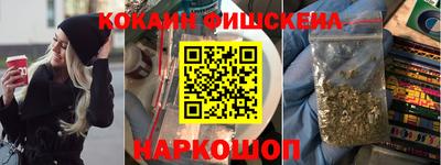 первитин Волжск