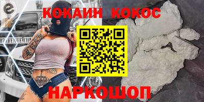 первитин Волжск