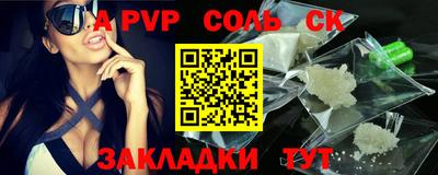 герыч Волжский