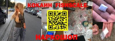 первитин Волжск