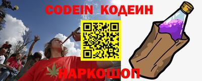 герыч Волжский