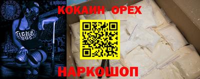 бутик Волгодонск
