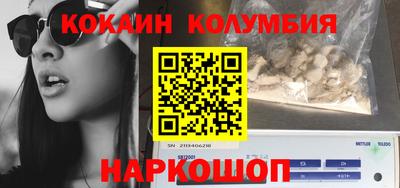 бутик Волгодонск
