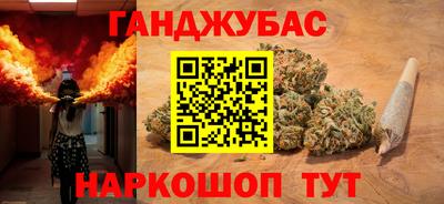 бутик Волгодонск