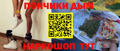 бутик Волгодонск