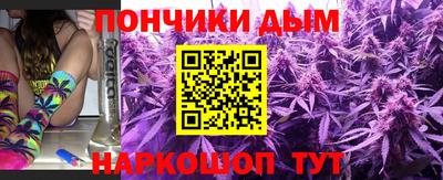 бутик Волгодонск